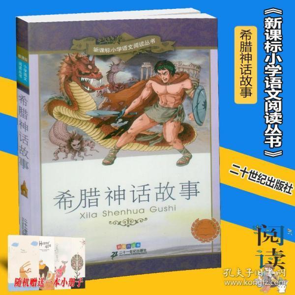 CLS-PEG-Azide,Cholesterol-PEG-N3,能够与含有炔基的分子发生点击化学反应